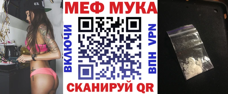 Купить закладку Чишмы Alpha PVP  Героин  МАРИХУАНА  МЕФ  АМФ 