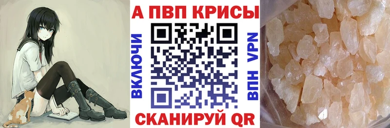 Alfa_PVP мука  Чишмы 