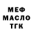 Alpha-PVP СК GMSParadox