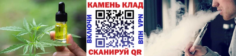 кракен рабочий сайт  Чишмы  Cannafood конопля 