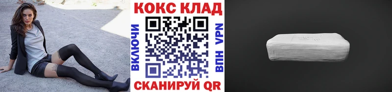 КОКАИН FishScale  где продают   Чишмы 