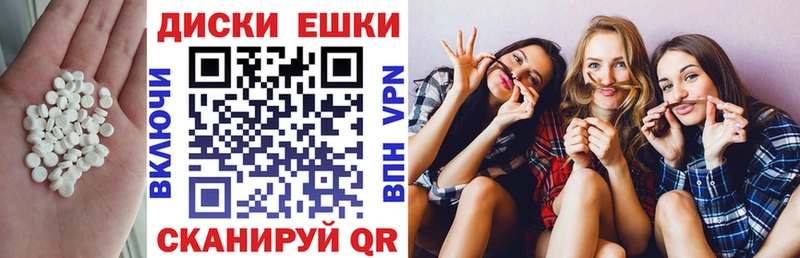Экстази 250 мг  Чишмы 
