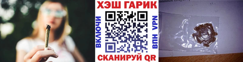 ГАШИШ Premium цены Чишмы