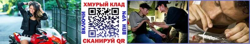 darknet состав Чишмы Героин гречка