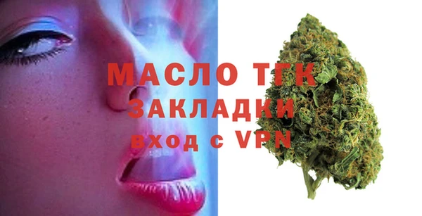 гашишное масло Няндома