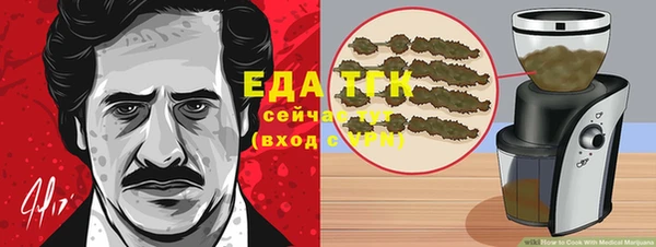 альфа пвп VHQ Нягань