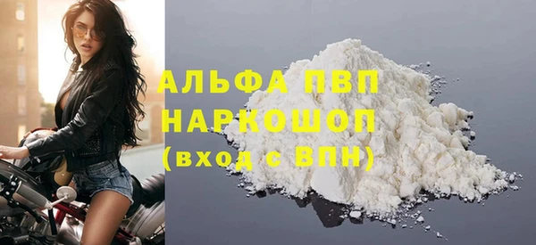 гашишное масло Няндома