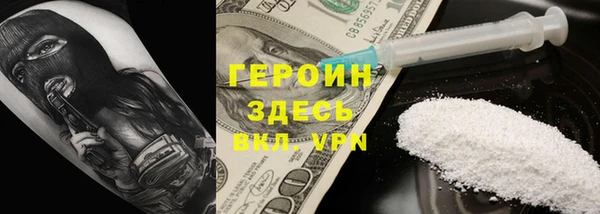 молекула духа Нязепетровск