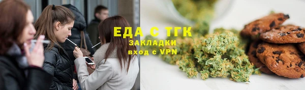 молекула духа Нязепетровск