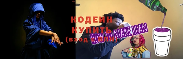альфа пвп VHQ Нягань