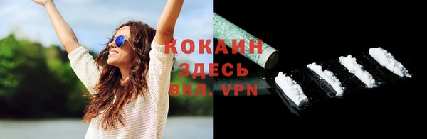 альфа пвп VHQ Нягань