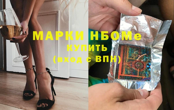 альфа пвп VHQ Нягань