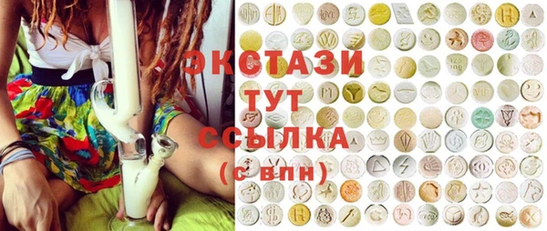 альфа пвп VHQ Нягань