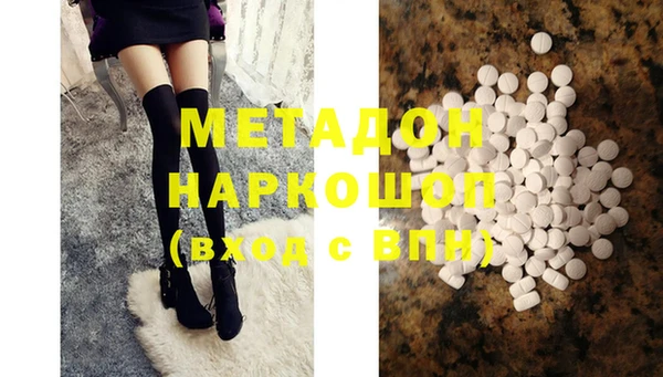 молекула духа Нязепетровск