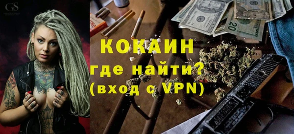 молекула духа Нязепетровск