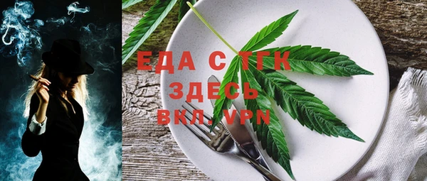альфа пвп VHQ Нягань