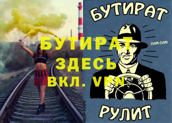 молекула духа Нязепетровск
