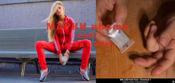 альфа пвп VHQ Нягань