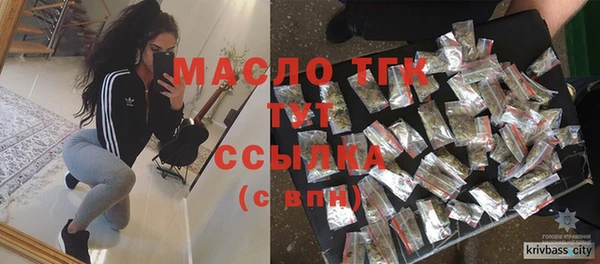 альфа пвп VHQ Нягань