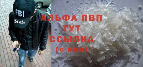 альфа пвп VHQ Нягань