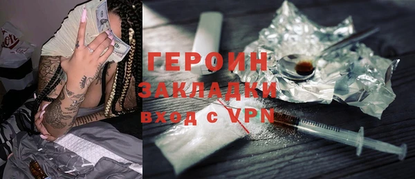 молекула духа Нязепетровск