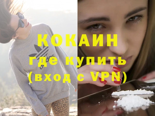 молекула духа Нязепетровск