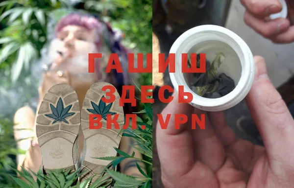 гашишное масло Няндома