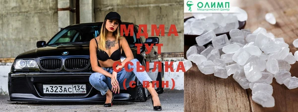 молекула духа Нязепетровск