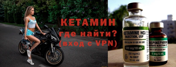 молекула духа Нязепетровск