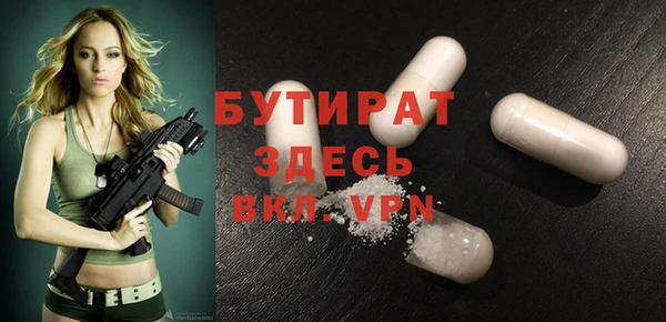 молекула духа Нязепетровск