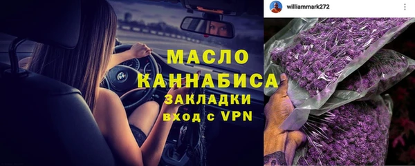 гашишное масло Няндома
