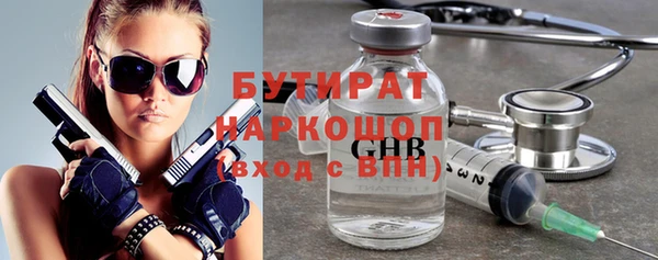 молекула духа Нязепетровск