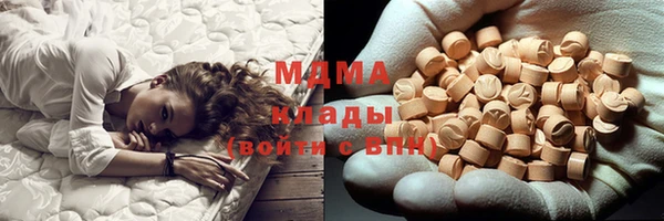 альфа пвп VHQ Нягань