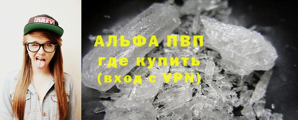 альфа пвп VHQ Нягань