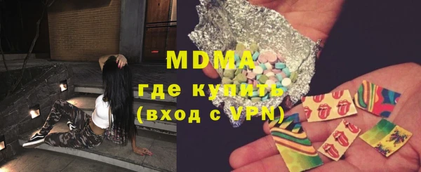 гашишное масло Няндома