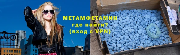 молекула духа Нязепетровск