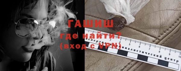 альфа пвп VHQ Нягань