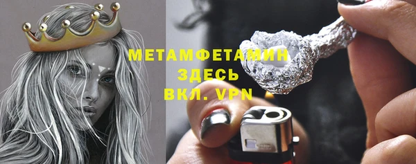 гашишное масло Няндома