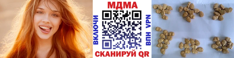blacksprut маркетплейс  Чишмы  MDMA молли  где найти наркотики 