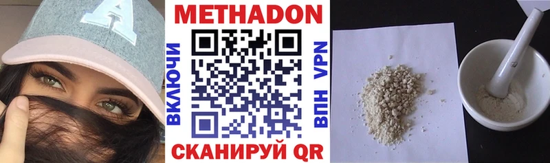 магазин продажи наркотиков  Чишмы  МЕТАДОН VHQ 