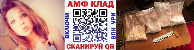 купить наркотик Чишмы Первитин Декстрометамфетамин 99.9%
