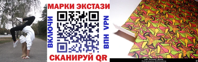 Марки N-bome 1,5мг наркота Чишмы