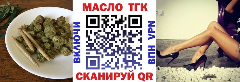где купить наркоту  Чишмы  сайты даркнета официальный сайт  Дистиллят ТГК Wax 