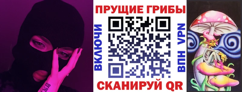 Галлюциногенные грибы мухоморы  как найти   kraken tor  Чишмы 